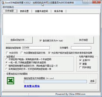 Excelĵ V2012 - ExcelĵԿûǷԴӡǷ޸ı