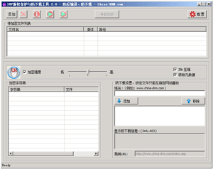 Flash SWF 版权保护与防下载加密工具 -- 防反编译、在线播放防下载